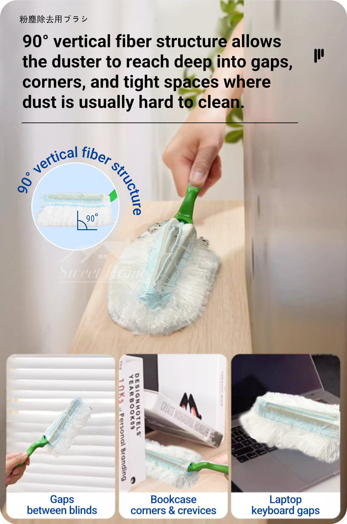 Clean Family - Dust Removal Whisk-5